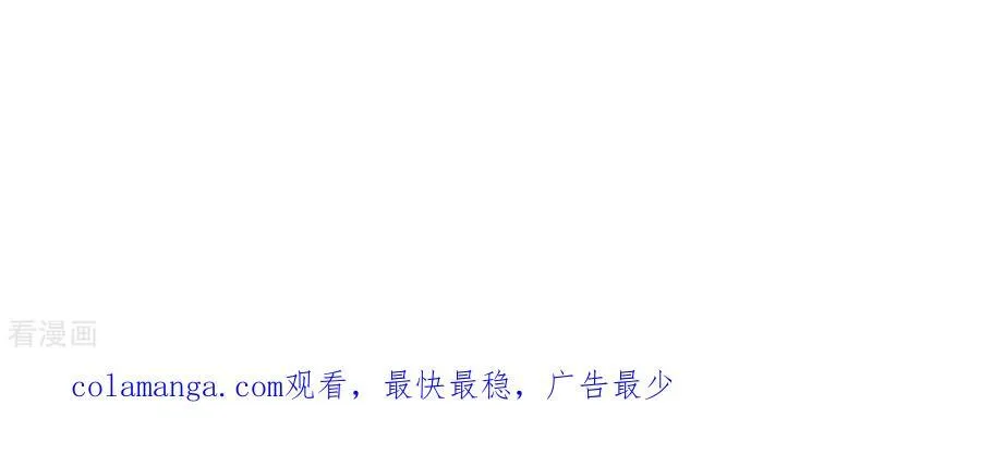 第83话 遇险 第100页