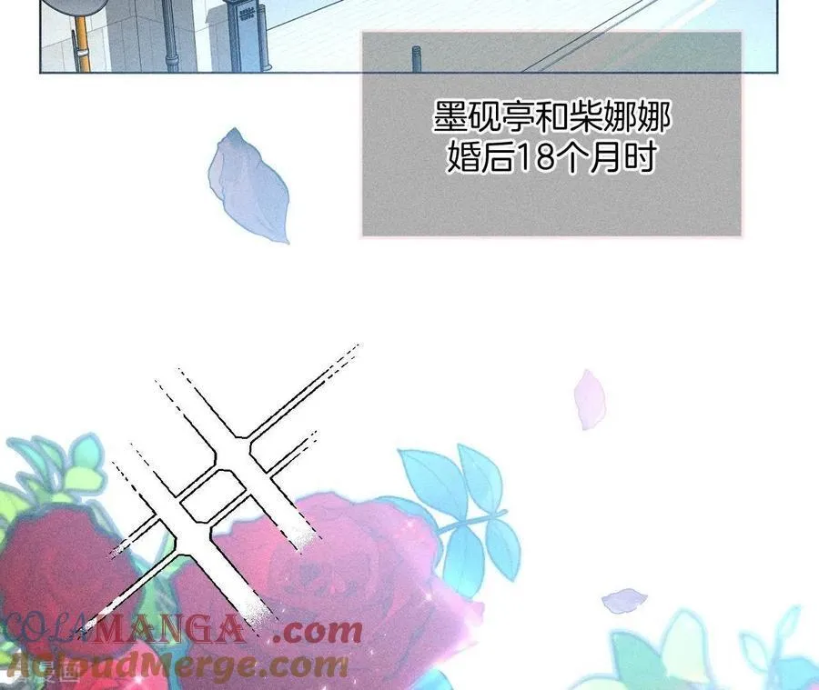第84话 曾痛失所爱 第7页