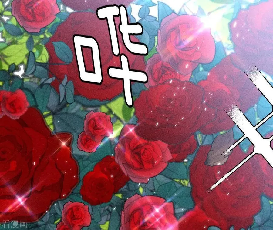 第84话 曾痛失所爱 第8页