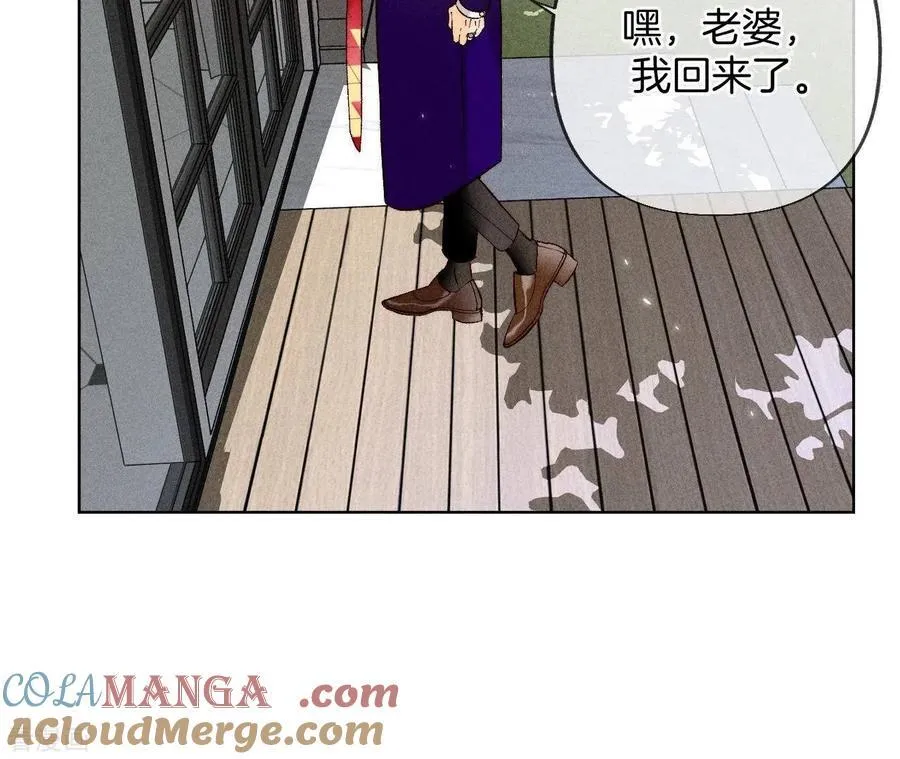 第84话 曾痛失所爱 第19页
