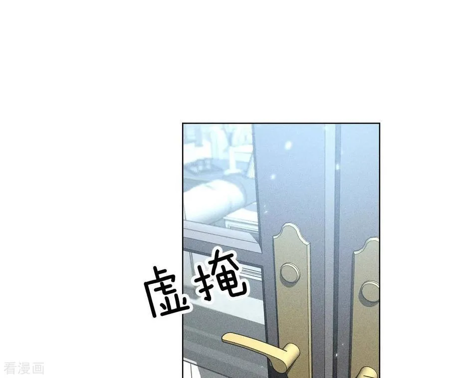 第84话 曾痛失所爱 第24页