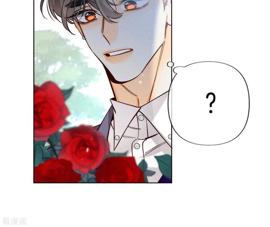 第84话 曾痛失所爱 第26页