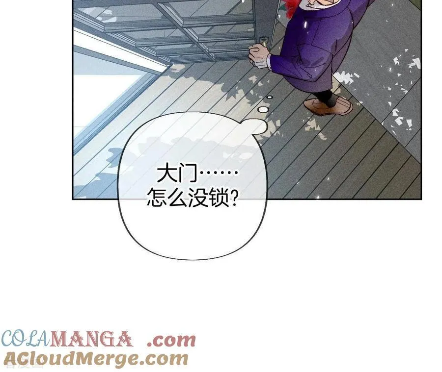 第84话 曾痛失所爱 第28页