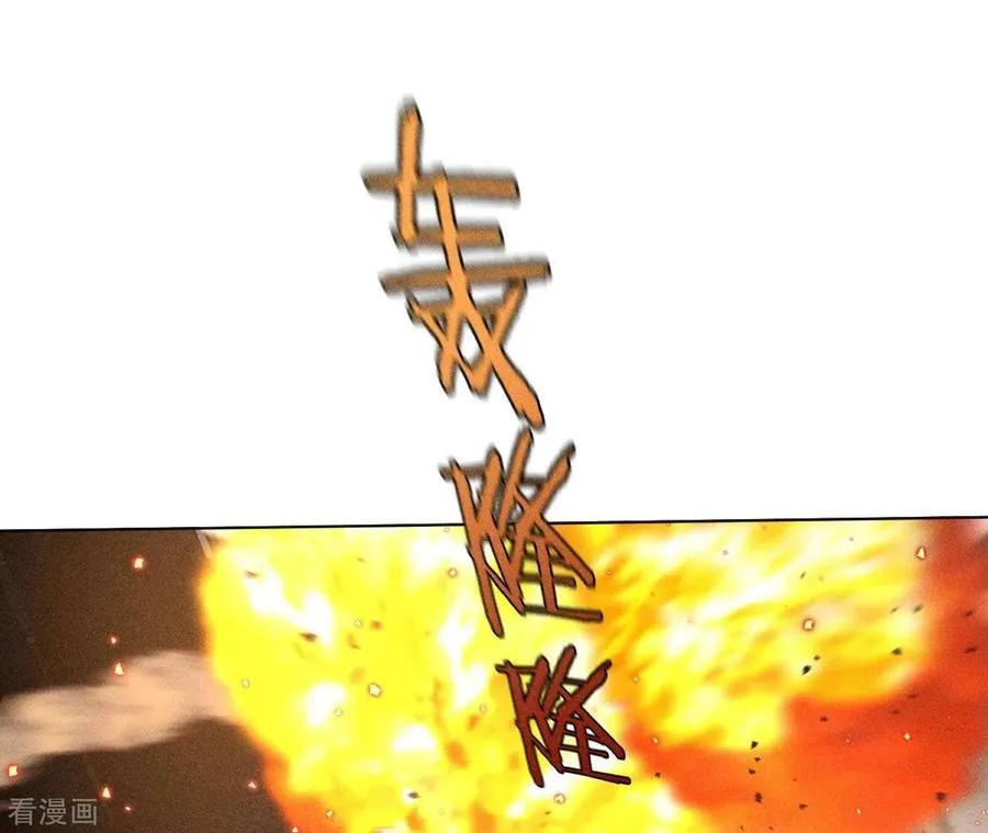 第84话 曾痛失所爱 第42页