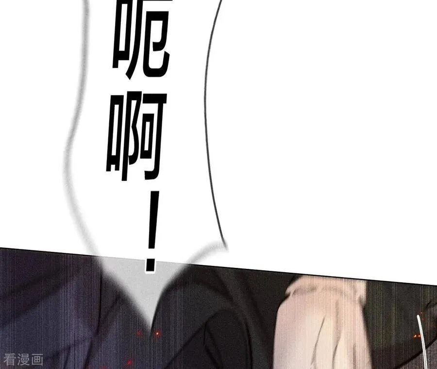 第84话 曾痛失所爱 第51页