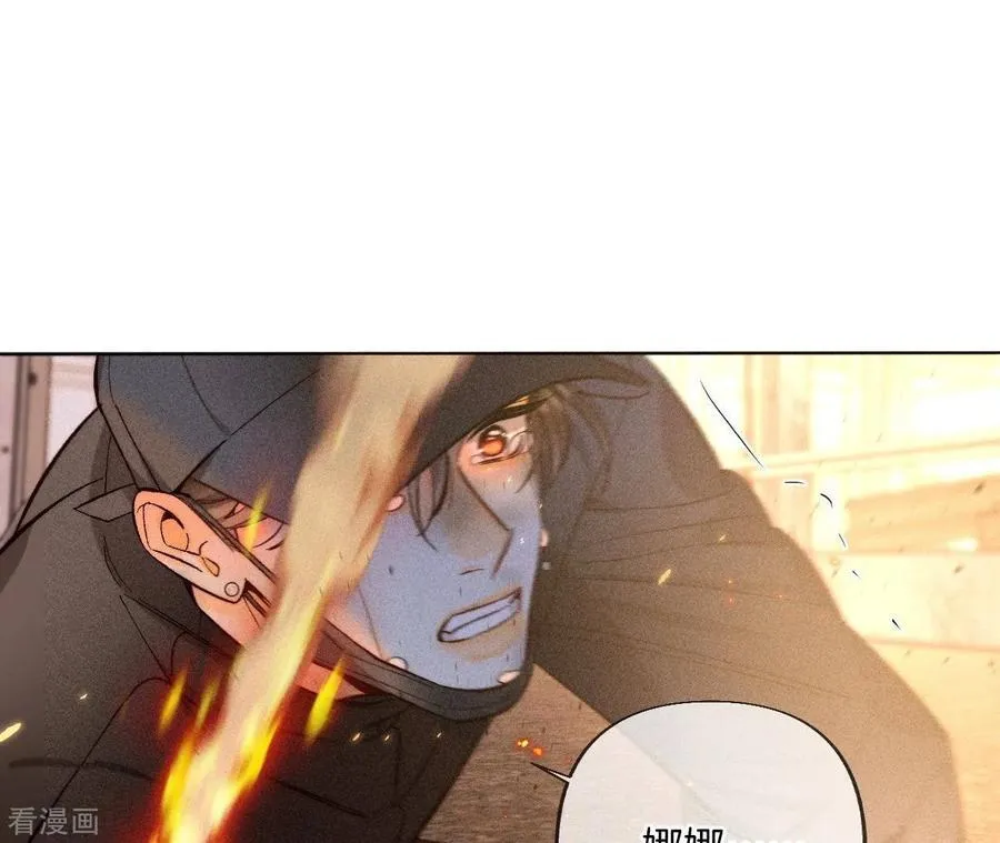 第84话 曾痛失所爱 第54页