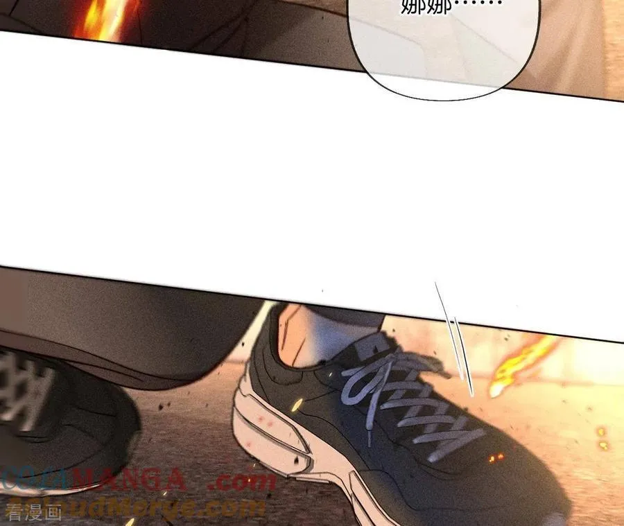 第84话 曾痛失所爱 第55页