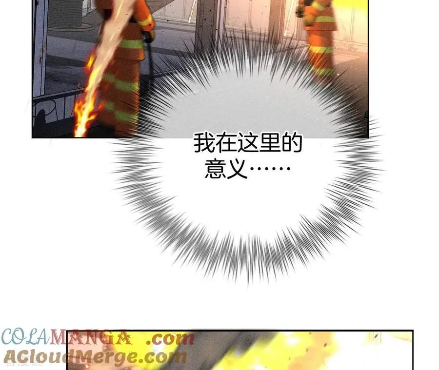 第84话 曾痛失所爱 第58页
