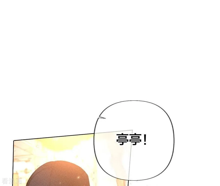 第84话 曾痛失所爱 第66页