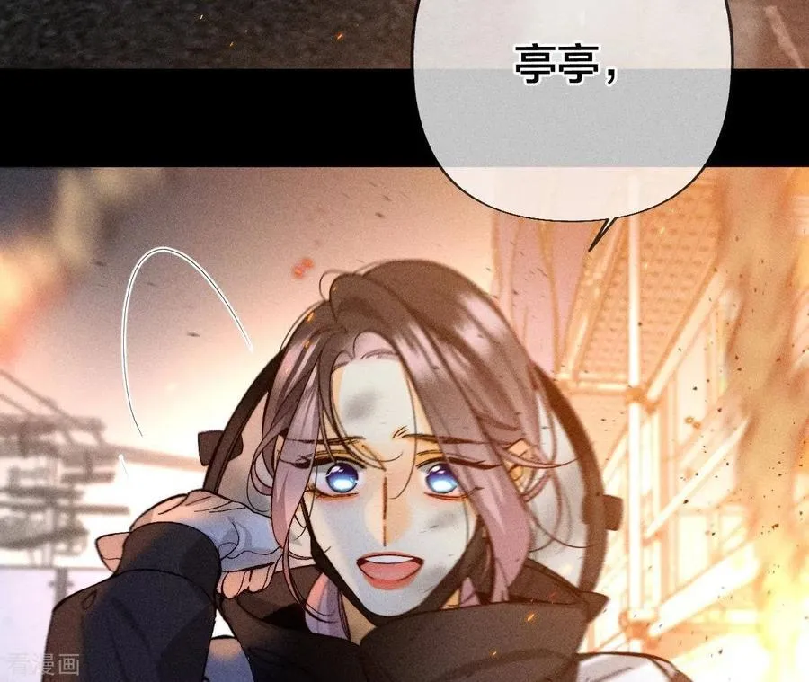 第84话 曾痛失所爱 第72页