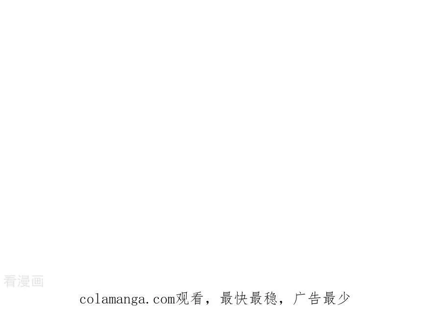 第84话 曾痛失所爱 第83页