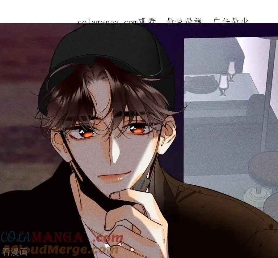 第85话 求婚 第1页