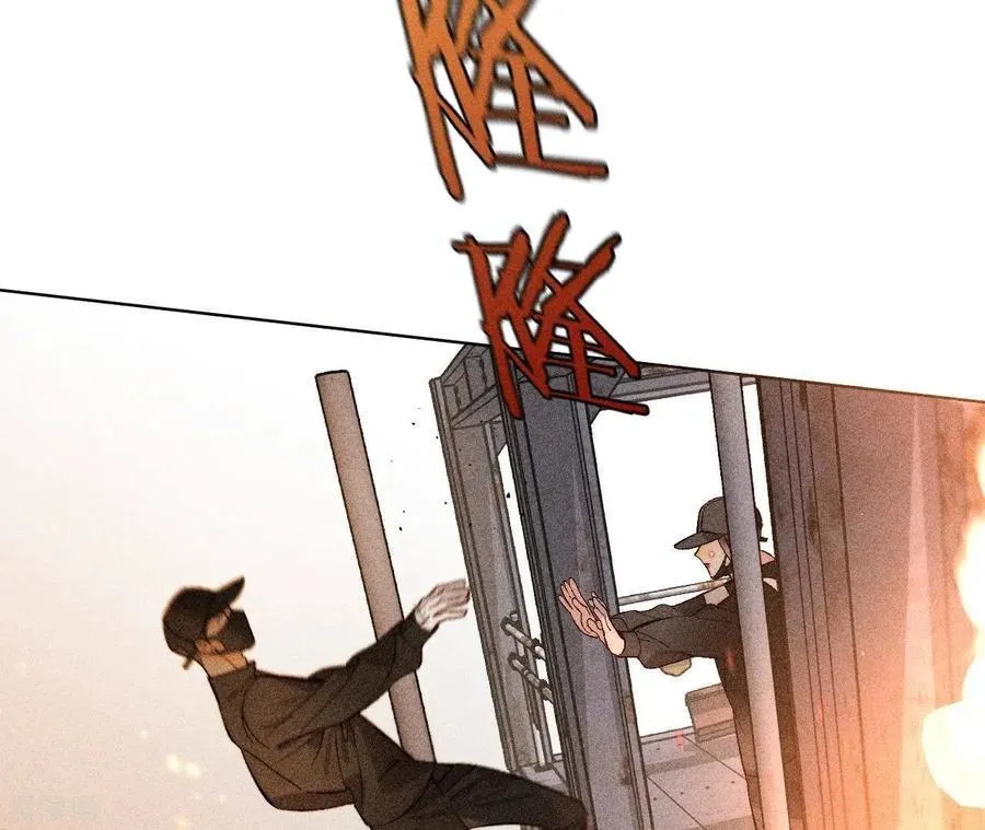 第85话 求婚 第8页
