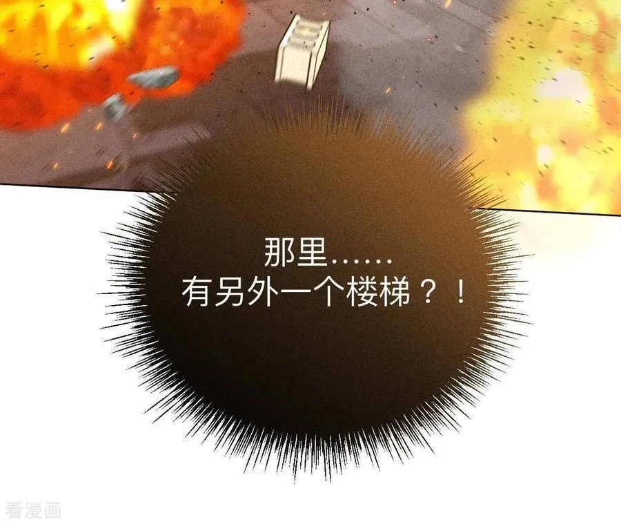 第85话 求婚 第26页