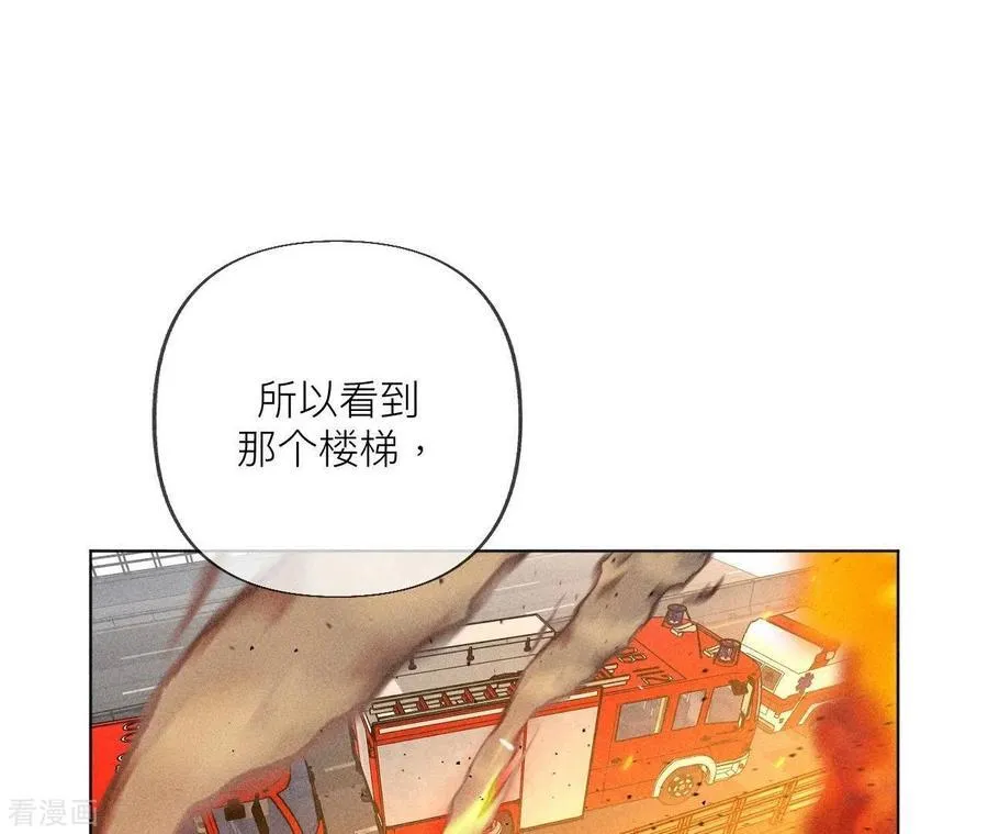 第85话 求婚 第27页