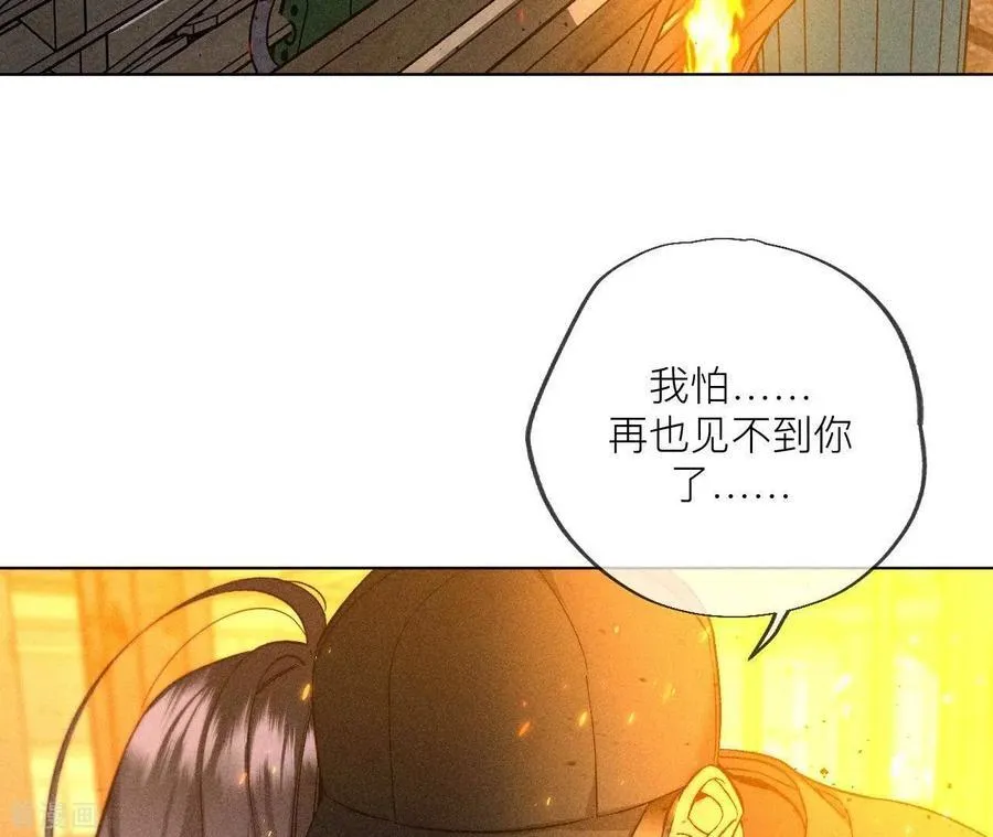 第85话 求婚 第35页