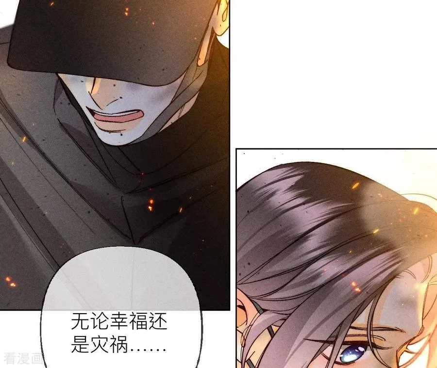 第85话 求婚 第54页
