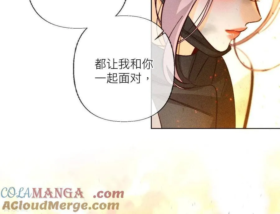 第85话 求婚 第55页