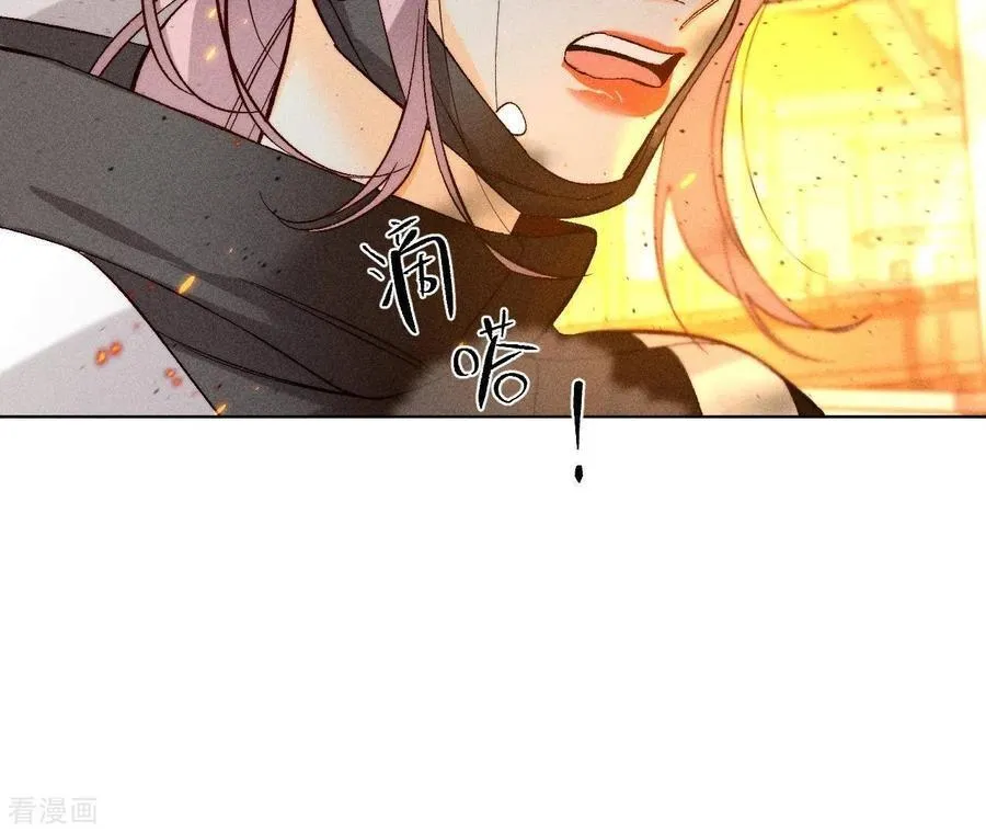 第85话 求婚 第66页