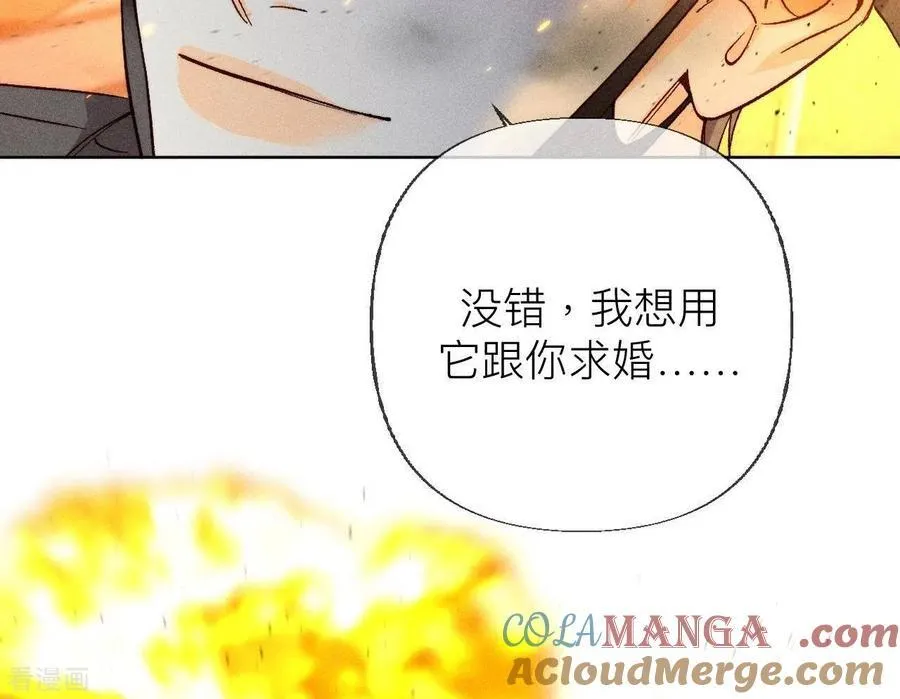 第85话 求婚 第70页