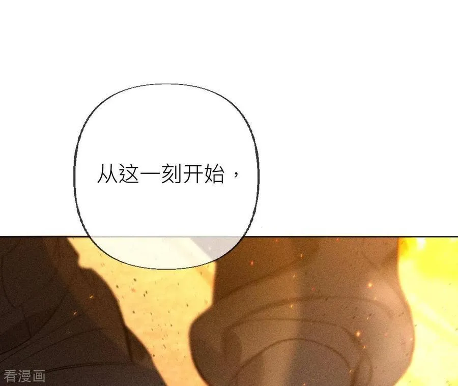 第85话 求婚 第77页