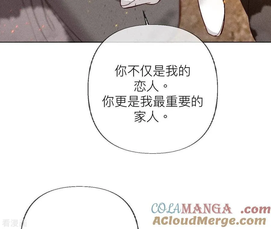 第85话 求婚 第79页