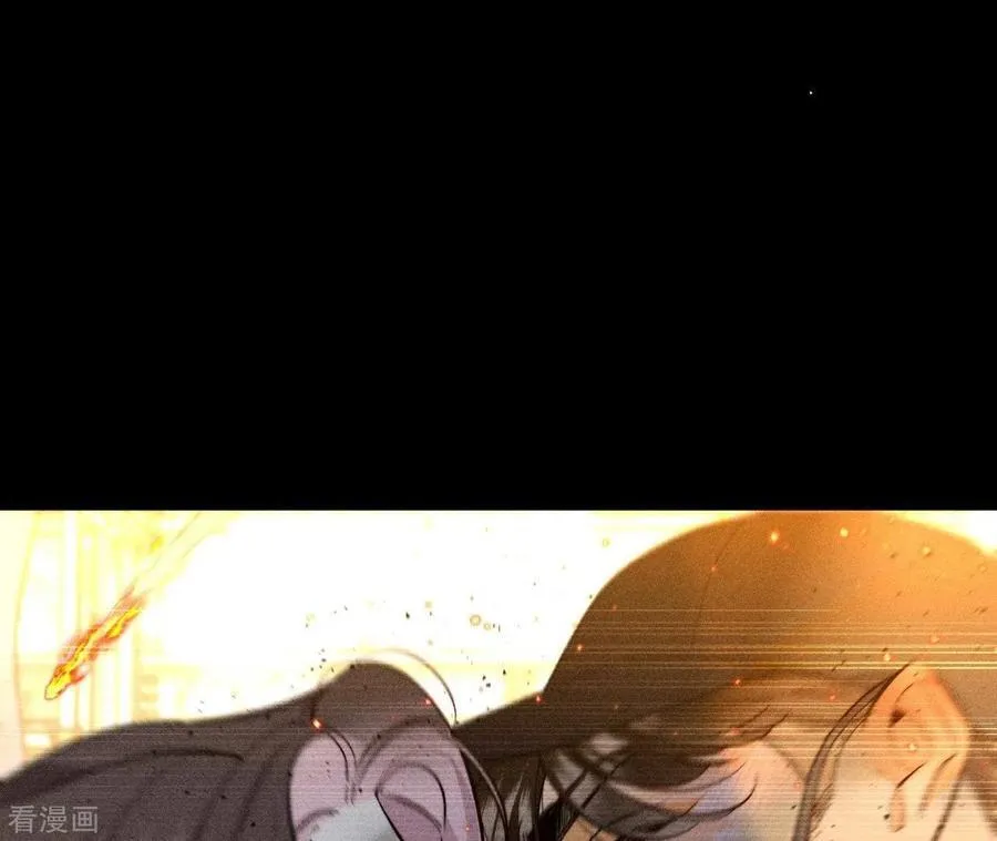 第85话 求婚 第87页