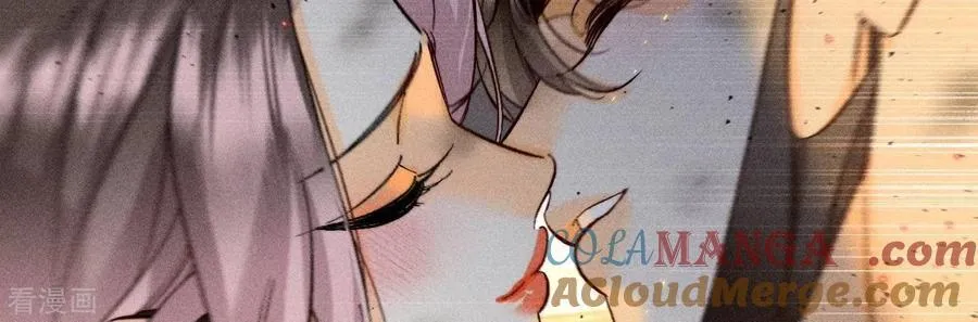 第85话 求婚 第88页