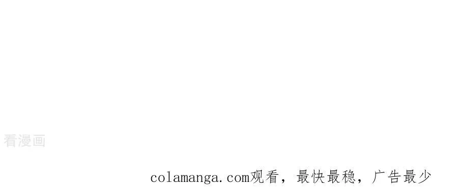 第85话 求婚 第92页