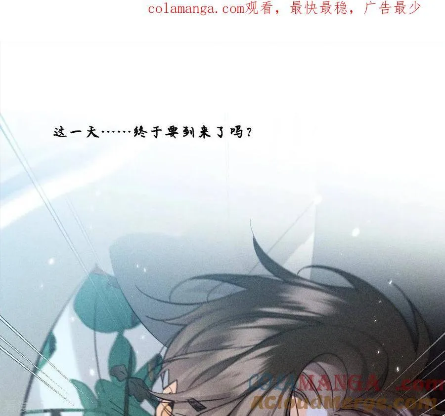 第86话 亲密接触准备！ 第1页