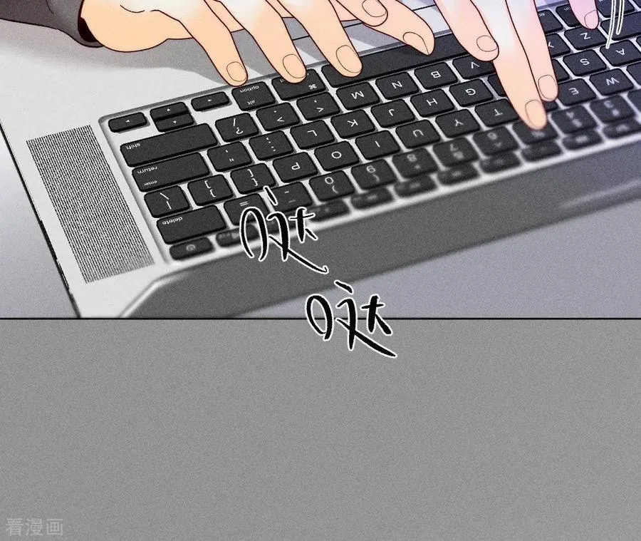 第86话 亲密接触准备！ 第14页