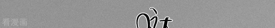 第86话 亲密接触准备！ 第15页