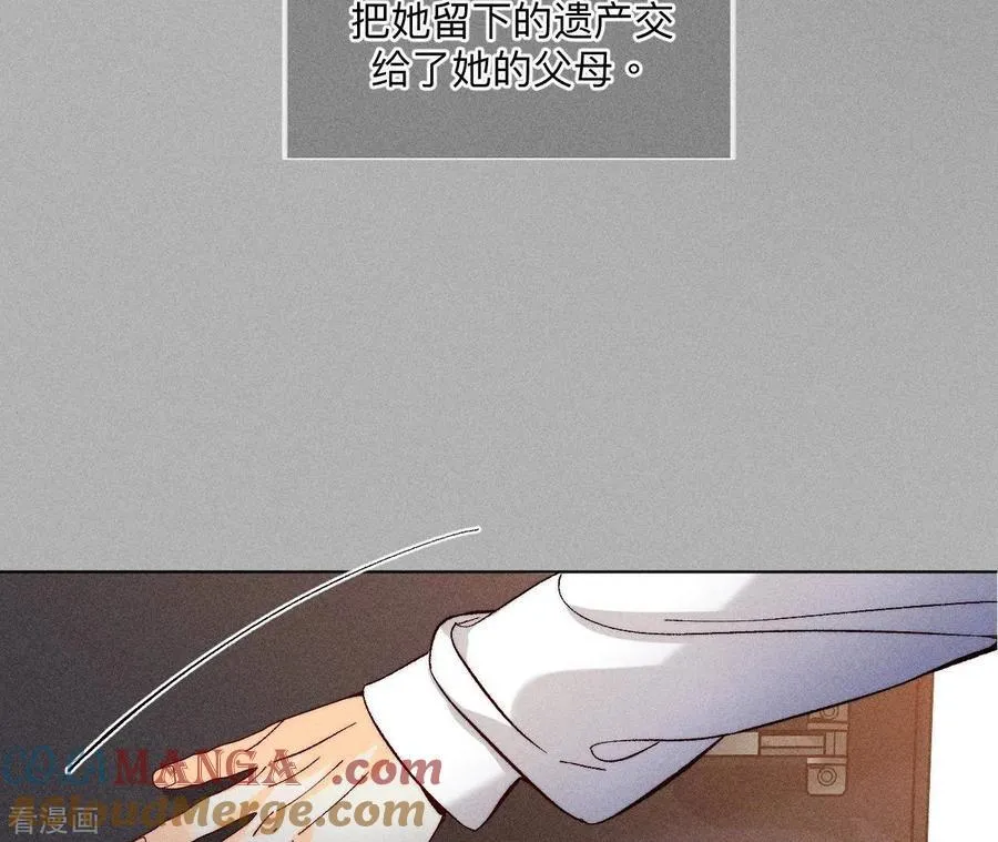 第86话 亲密接触准备！ 第21页