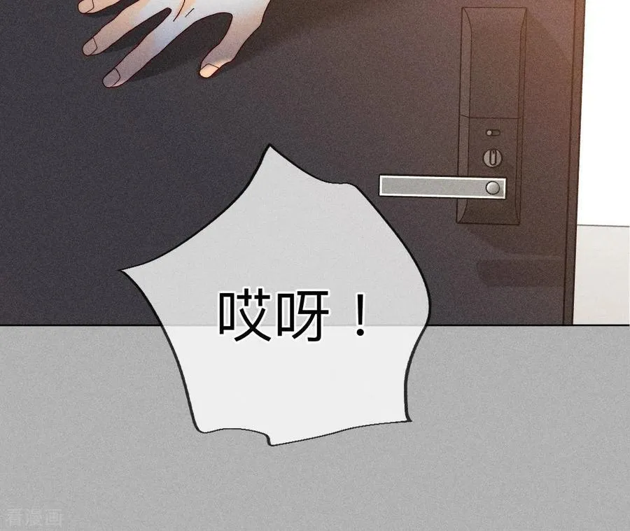 第86话 亲密接触准备！ 第22页