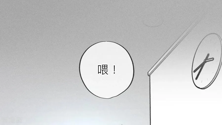 第86话 亲密接触准备！ 第26页
