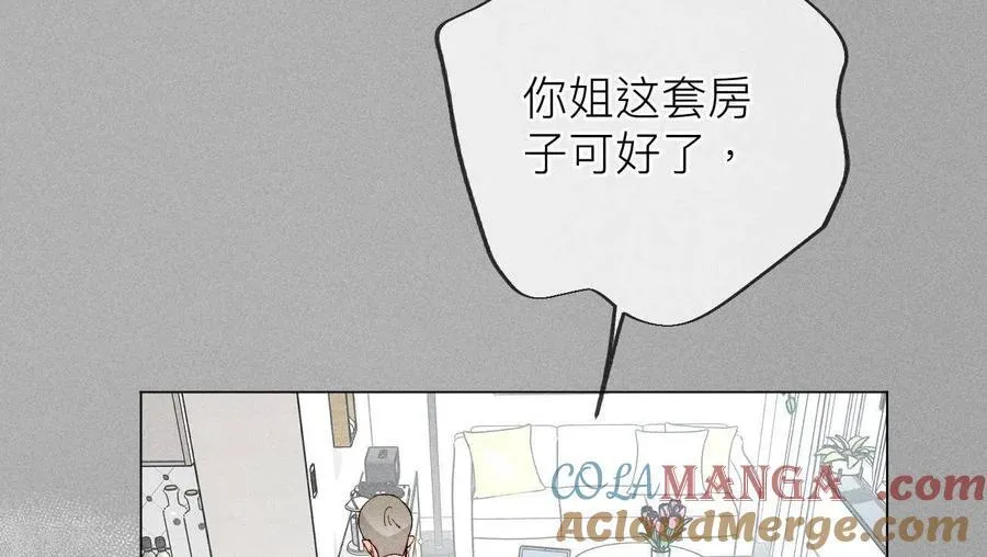 第86话 亲密接触准备！ 第29页