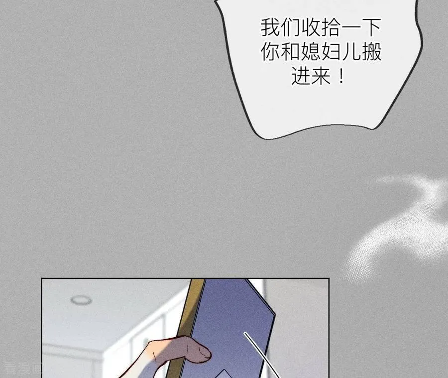 第86话 亲密接触准备！ 第31页