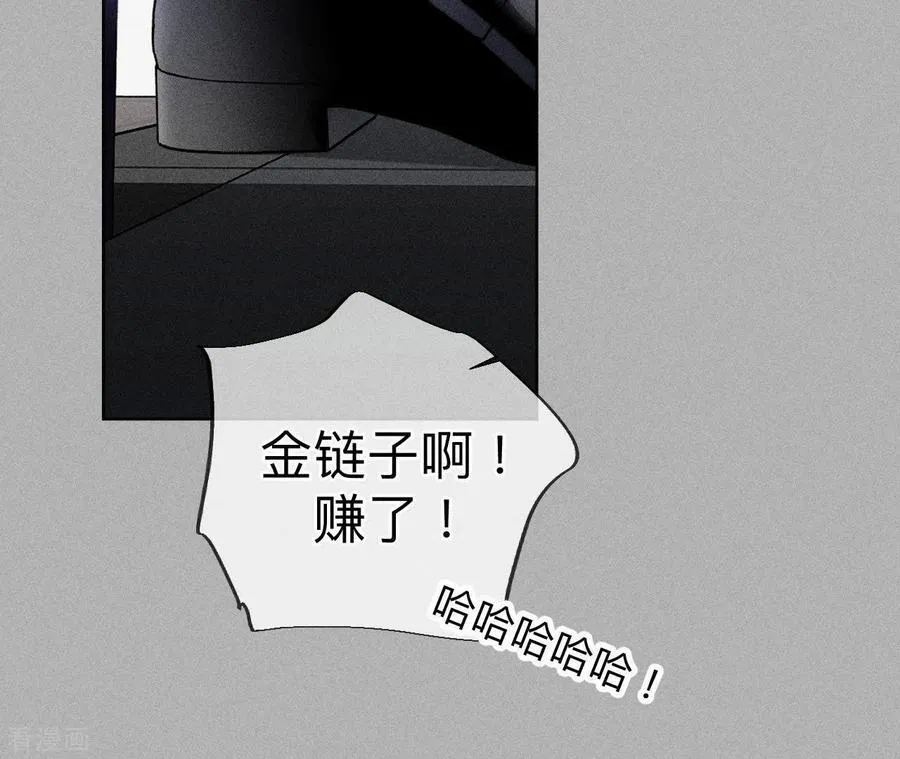 第86话 亲密接触准备！ 第48页