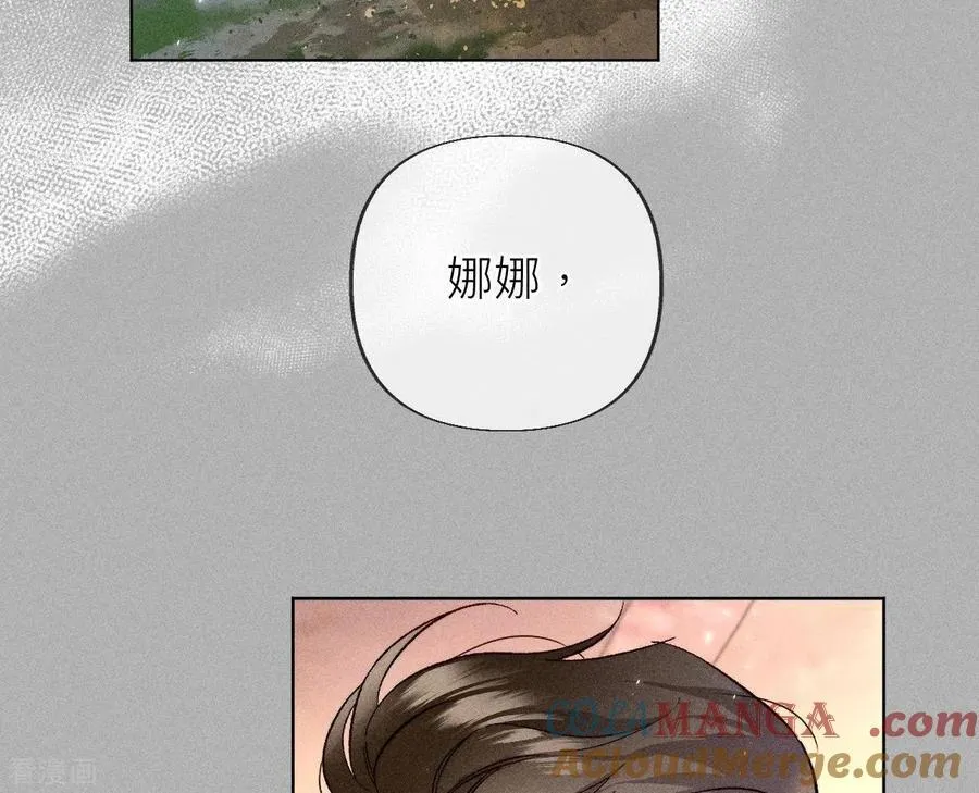 第86话 亲密接触准备！ 第57页