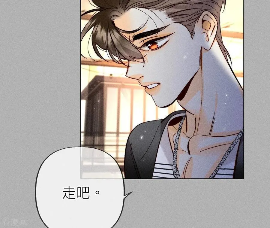 第86话 亲密接触准备！ 第58页