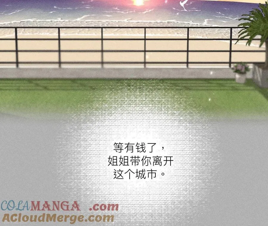 第86话 亲密接触准备！ 第65页