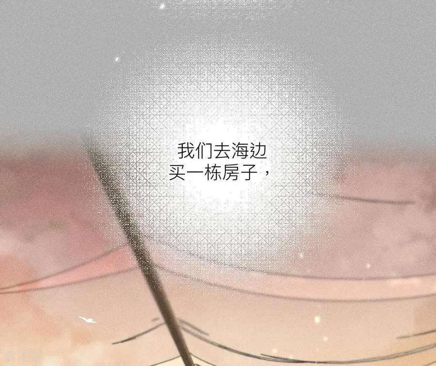 第86话 亲密接触准备！ 第66页