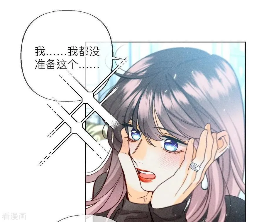 第86话 亲密接触准备！ 第90页