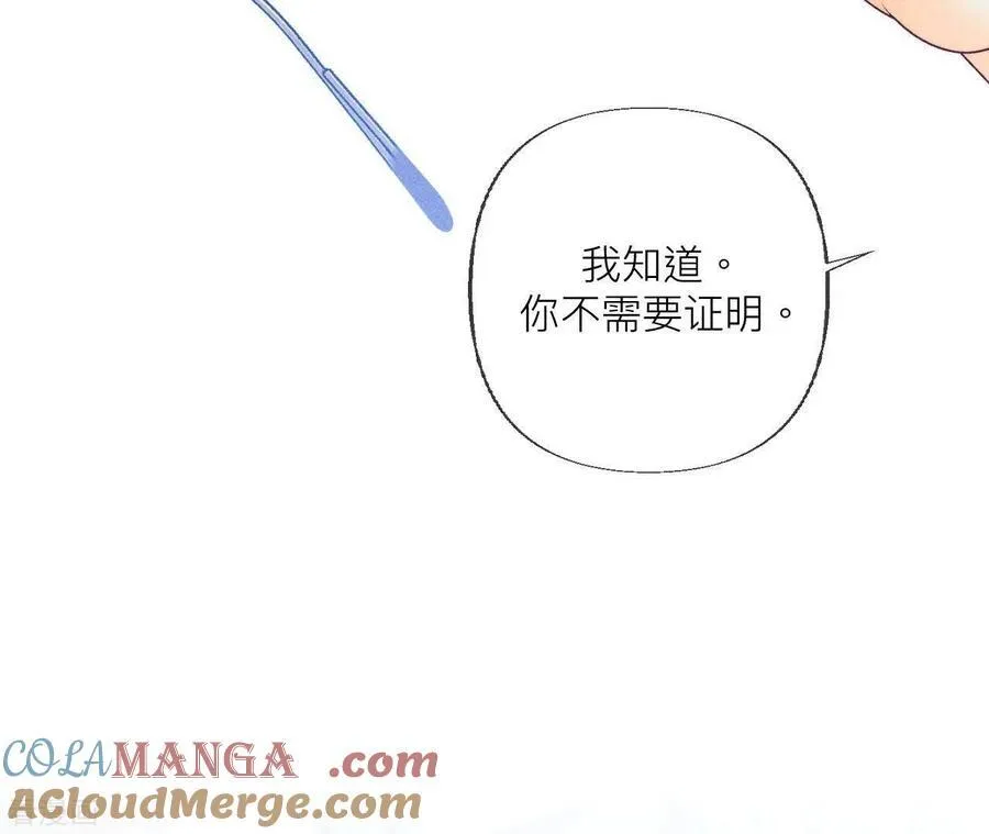 第86话 亲密接触准备！ 第93页