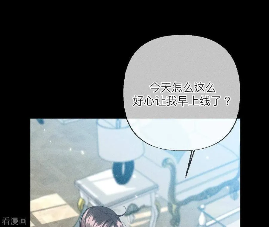 第86话 亲密接触准备！ 第108页