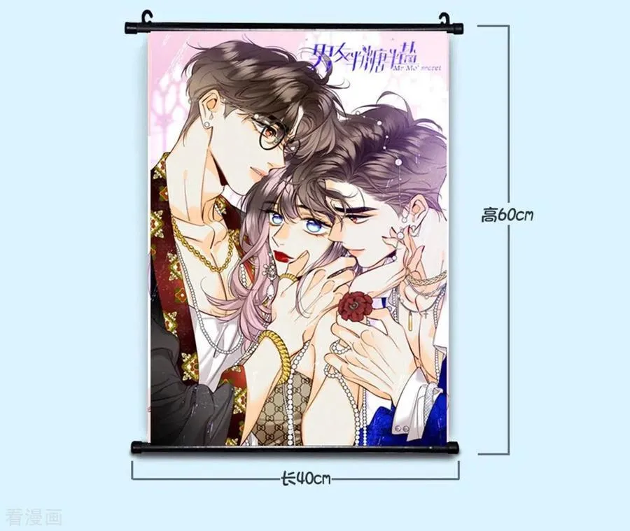 第86话 亲密接触准备！ 第120页