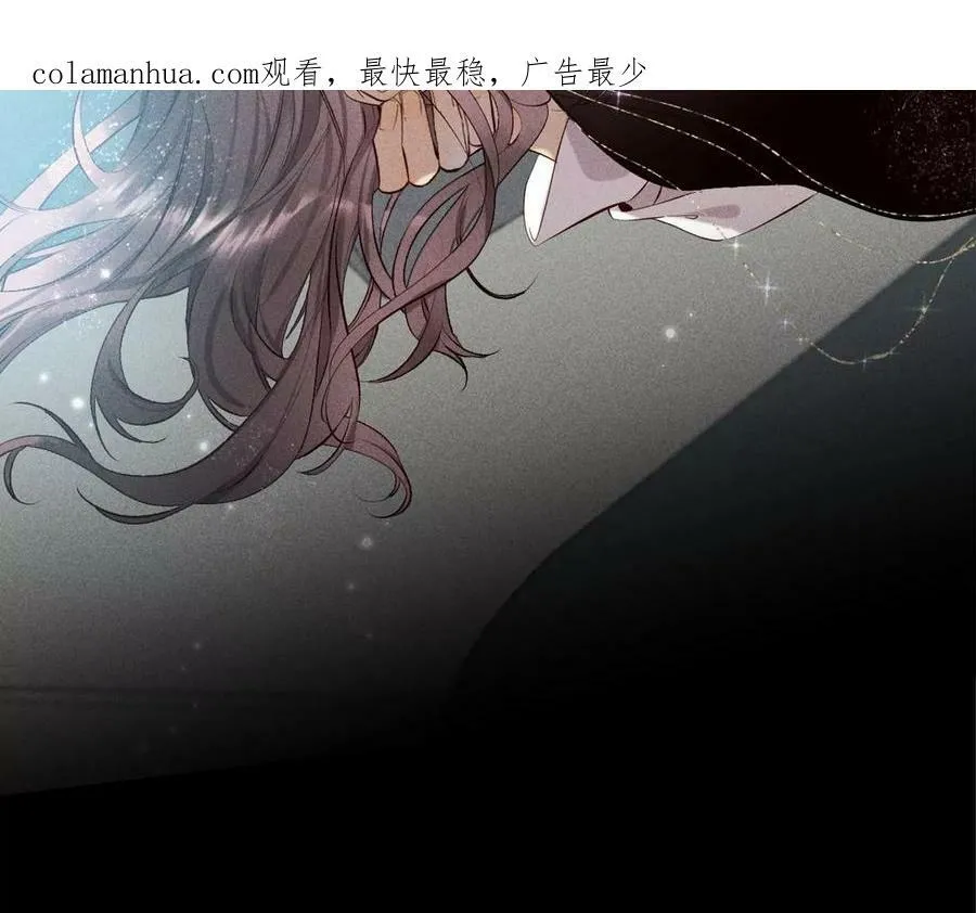 第86话 亲密接触准备！ 第124页