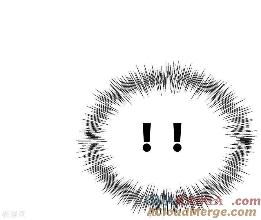 第87话 你敢绿我？ 第7页