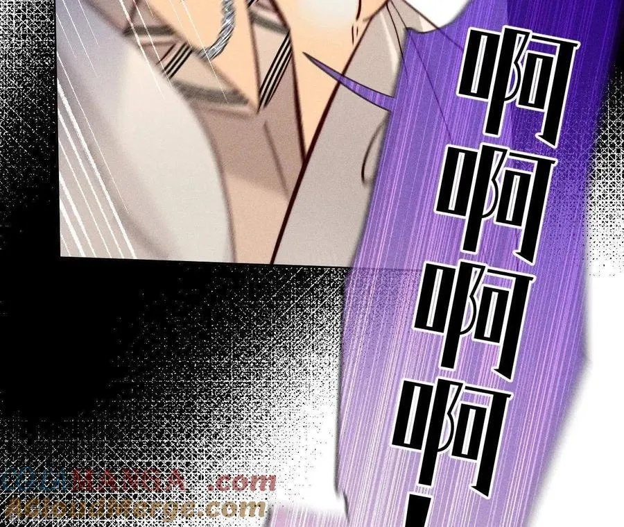 第87话 你敢绿我？ 第19页