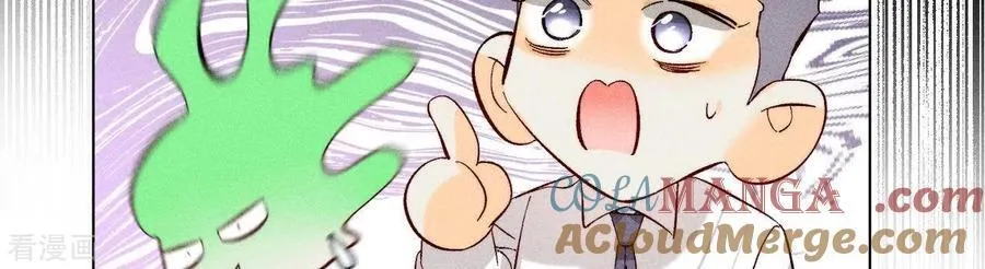 第87话 你敢绿我？ 第58页